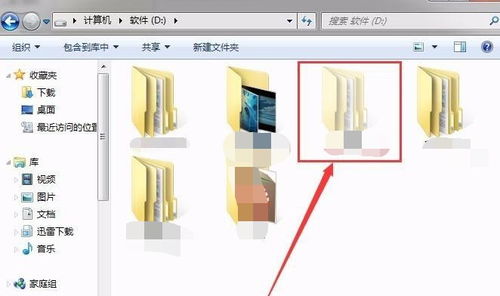 電腦被隱藏的文件如何顯示？兩大圖文教程詳解與設(shè)計制作