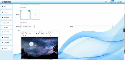 基于SpringBoot的多媒體素材網(wǎng)站設(shè)計(jì)與實(shí)現(xiàn)——以96rr5計(jì)算機(jī)畢業(yè)設(shè)計(jì)為例