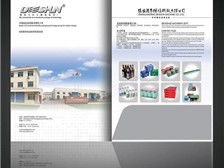 專業(yè)圖文設(shè)計(jì)服務(wù)，點(diǎn)亮您的創(chuàng)意——天寧區(qū)紅梅合輝圖文設(shè)計(jì)服務(wù)部